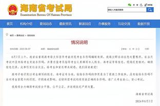 betway官网体育客服截图4