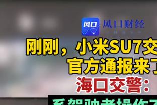 孙兴慜助攻洛塞尔索破门，热刺2-2扳平曼城！